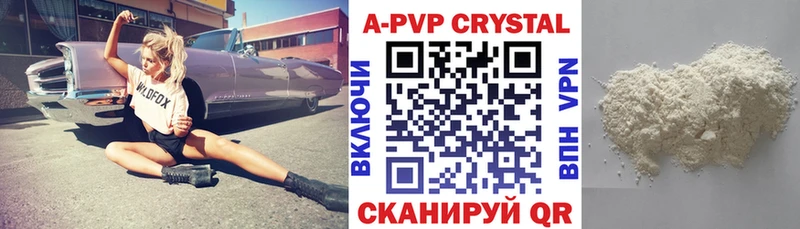 Alpha PVP крисы CK  Сергач 