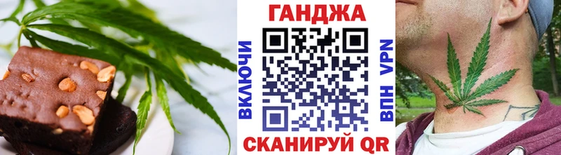 Печенье с ТГК конопля  купить  сайты  Сергач 