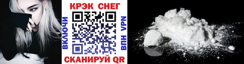 Кокаин VHQ  Сергач 