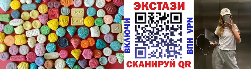 Экстази XTC  MEGA рабочий сайт  Сергач 