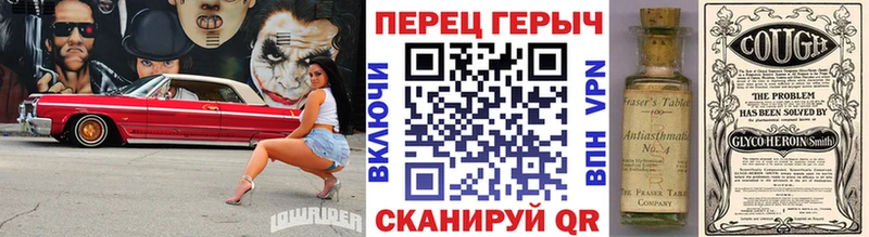 цена наркотик  Сергач  ГЕРОИН гречка 