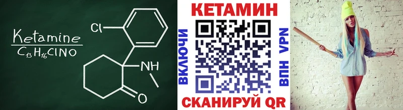 где можно купить наркотик  Сергач  КЕТАМИН ketamine 