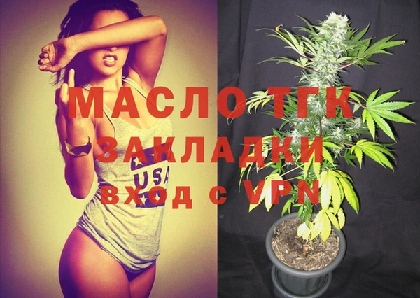 бутират Баксан