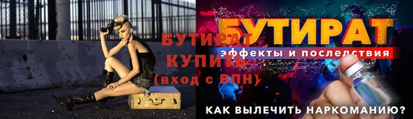 гидропоника Балабаново