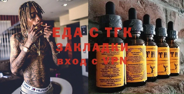mix Балахна