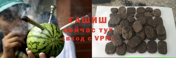 бутират Баксан
