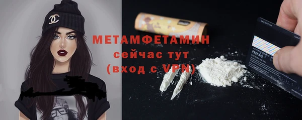 гидропоника Балабаново