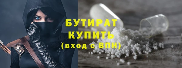 бутират Баксан