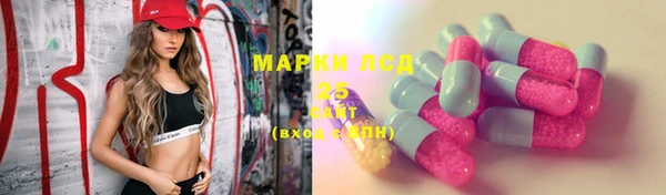 бутират Баксан