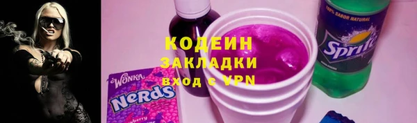 бутират Баксан