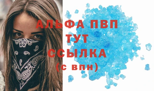гидропоника Балабаново