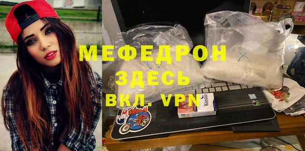 бутират Баксан