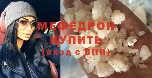бутират Баксан