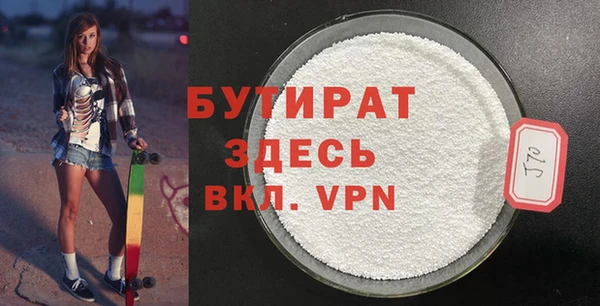 ECSTASY Осташков