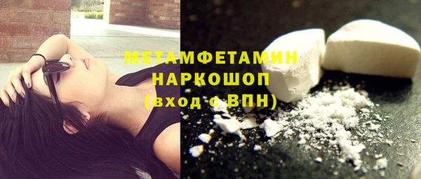 бутират Баксан