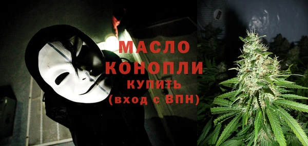 бутират Баксан