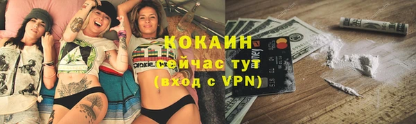 мефедрон VHQ Осинники