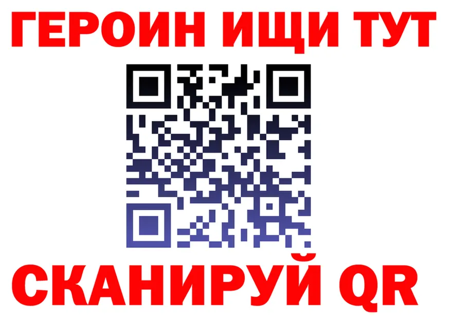 ГАШ Изолятор tor дарк нет mega Сергач