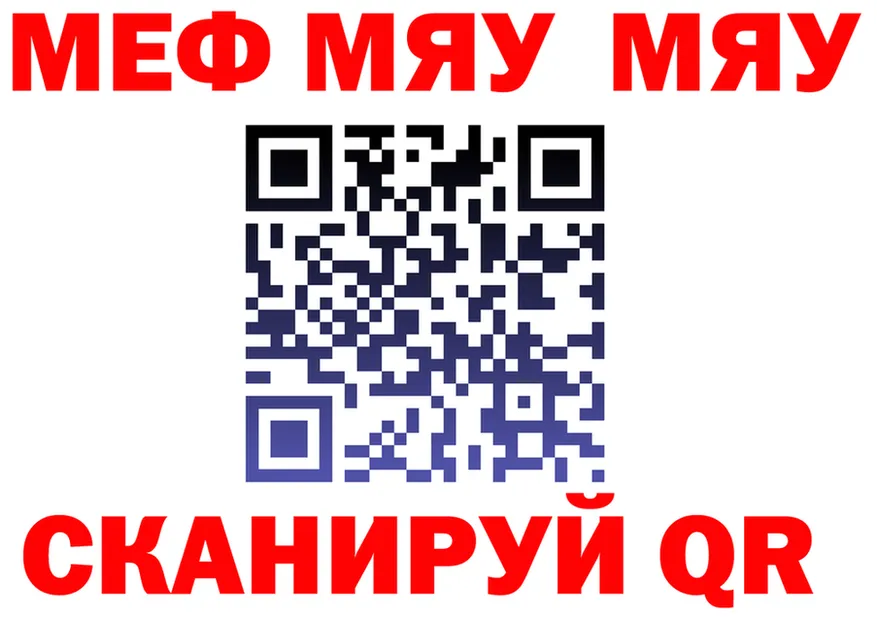 Где продают наркотики? это формула Сергач