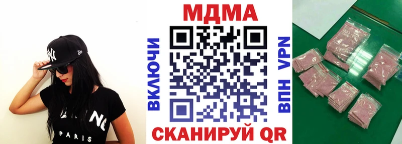 MDMA Molly  Сергач 