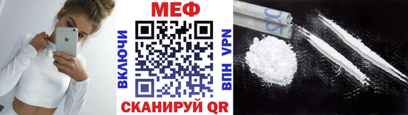 наркотики  Сергач  Мефедрон мяу мяу 