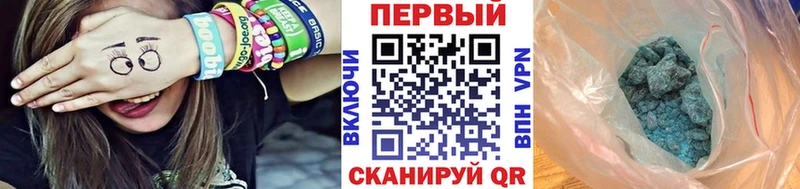 Метамфетамин мет  купить закладку  Сергач 