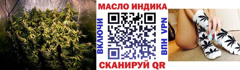 где продают наркотики мега как зайти Дистиллят ТГК Wax Сергач